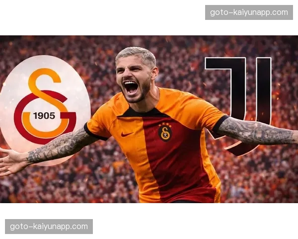 加拉塔萨雷首回合5-2奠定优势 奥斯梅恩伤愈复出成关键