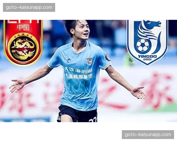 毛伟杰拼抢积极处理从容 大连英博左后卫填补阵容短板